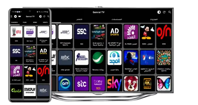 كود جنرال تيفي (Code General TV): استمتع بالبث المباشر بجودة عالية